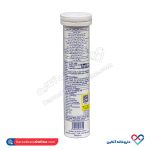قرص جوشان مولتی ویتامین استار ویت 20 عددی - Image 2